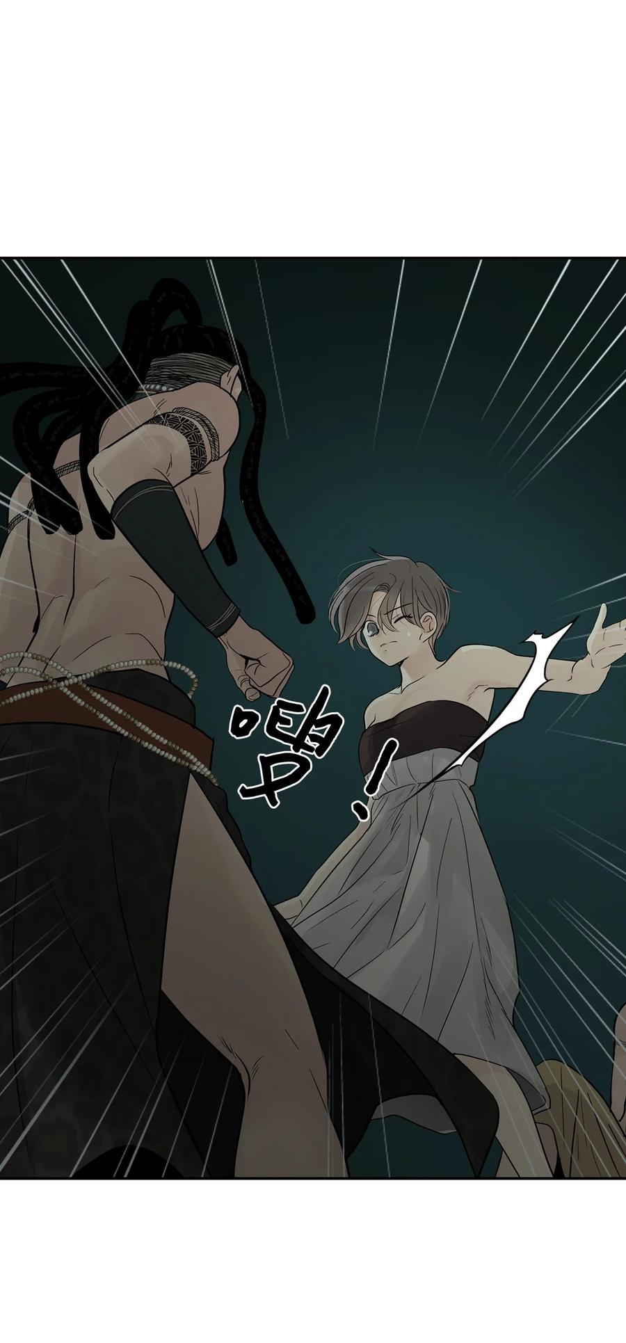 图腾领域 - 76 入侵 - 第27张图