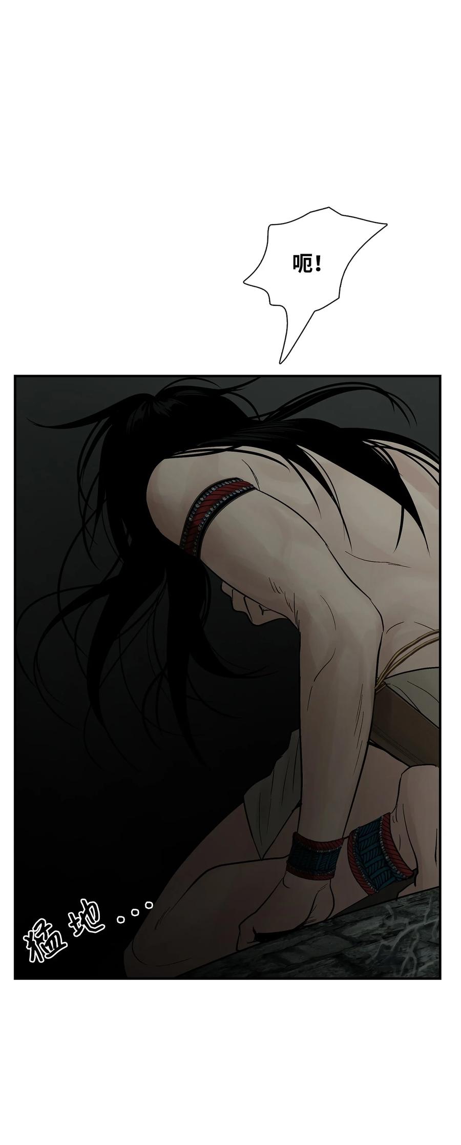 图腾领域 - 76 入侵 - 第53张图