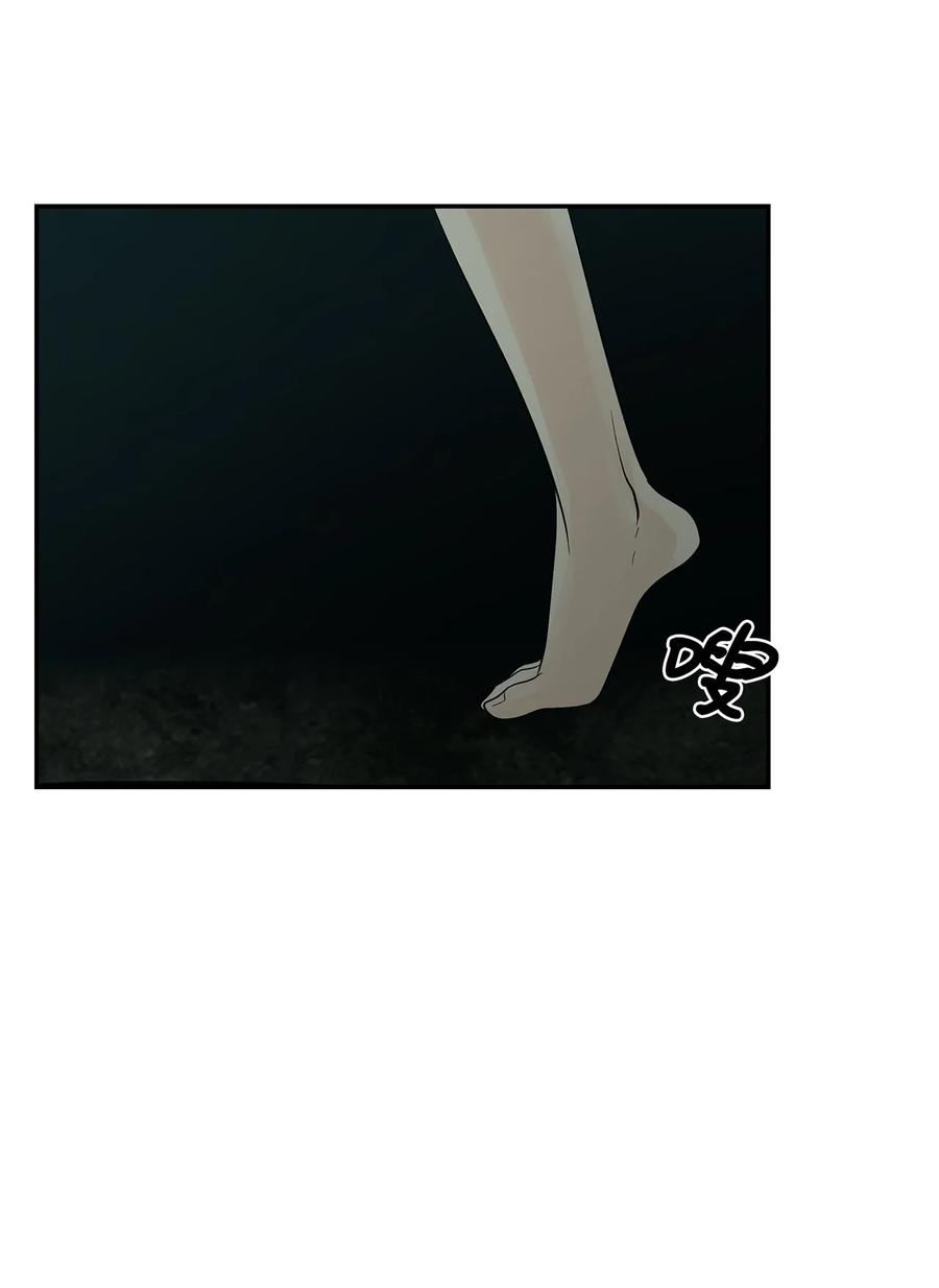 图腾领域 - 76 入侵 - 第32张图