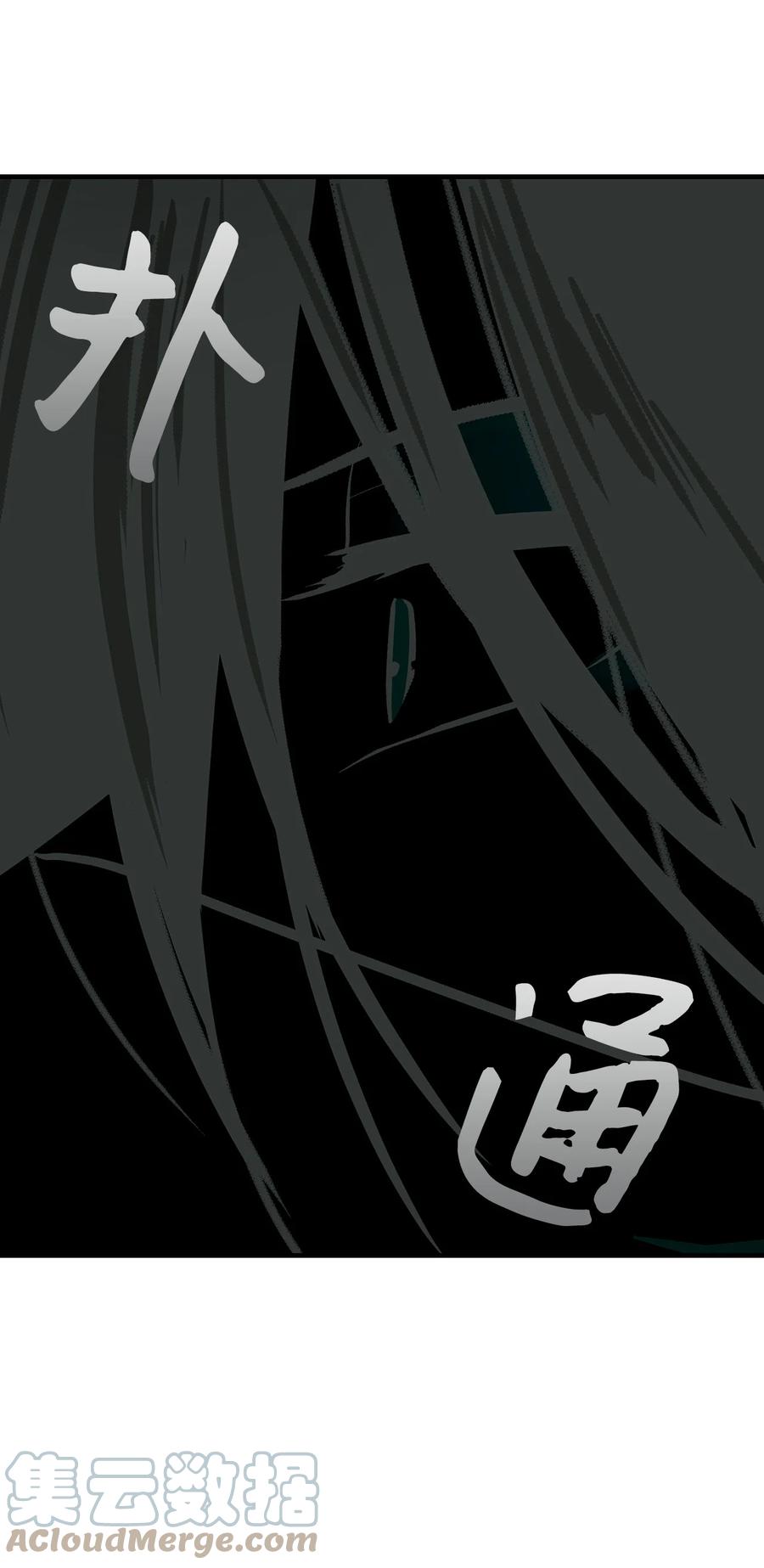 图腾领域 - 76 入侵 - 第52张图