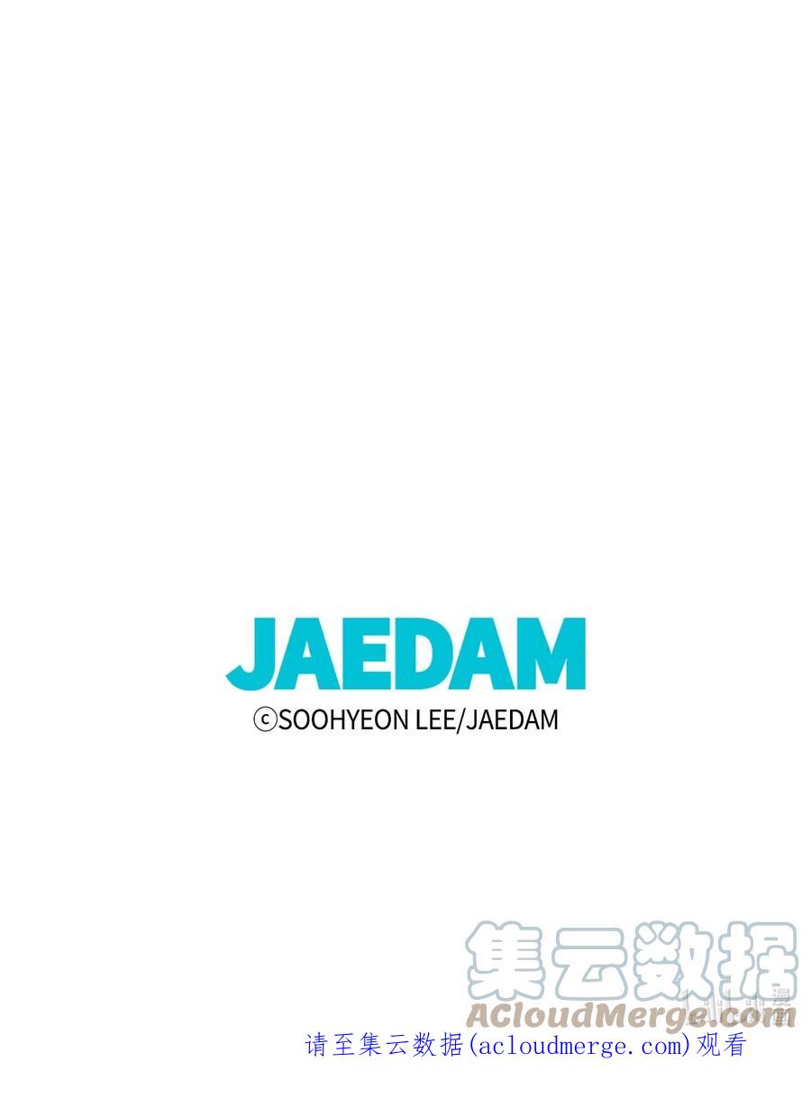 图腾领域 - 76 入侵 - 第85张图