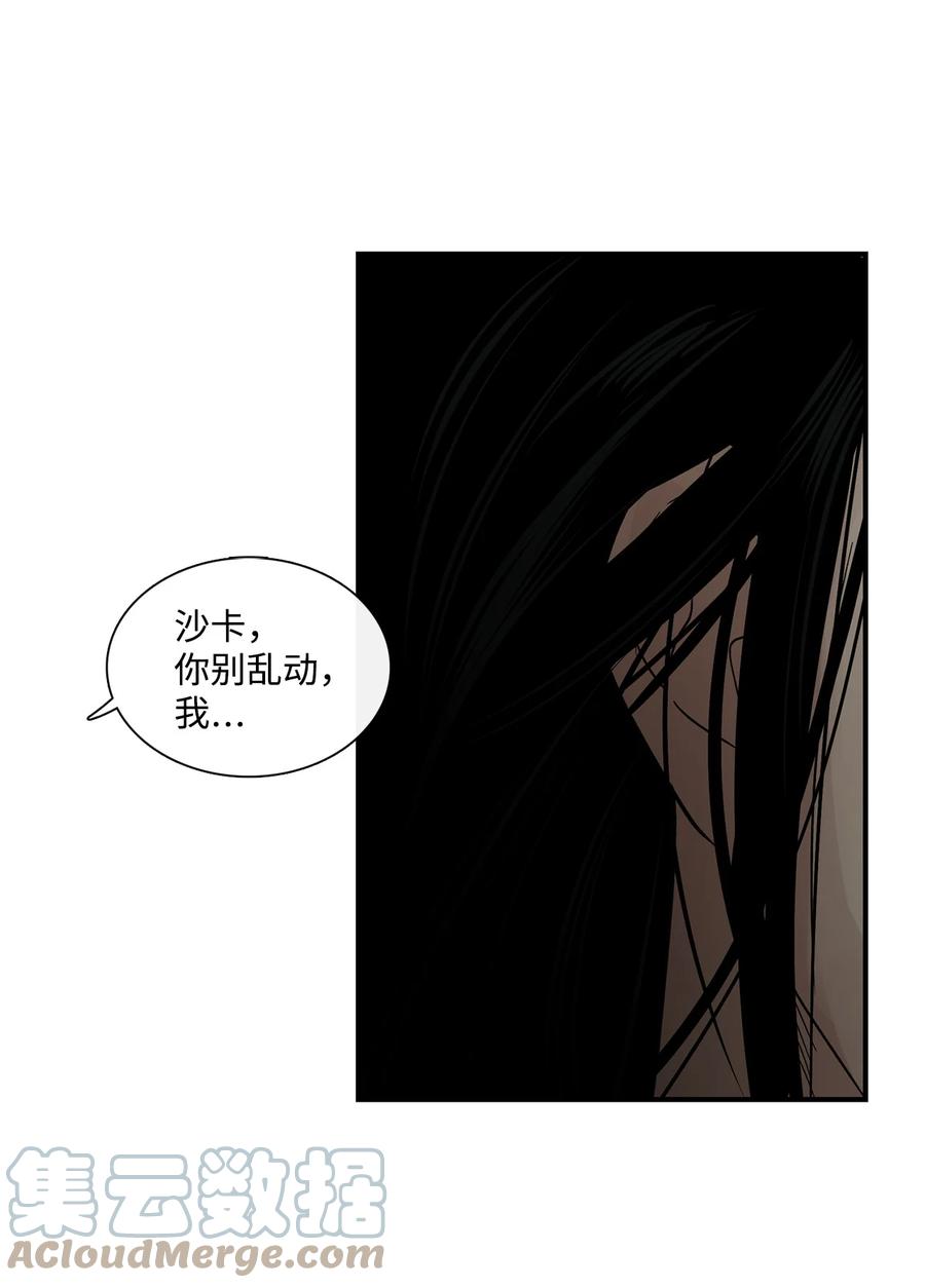 图腾领域 - 76 入侵 - 第49张图