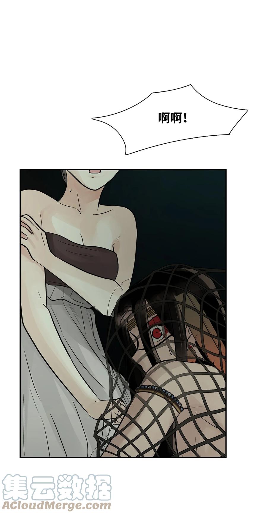 图腾领域 - 76 入侵 - 第19张图