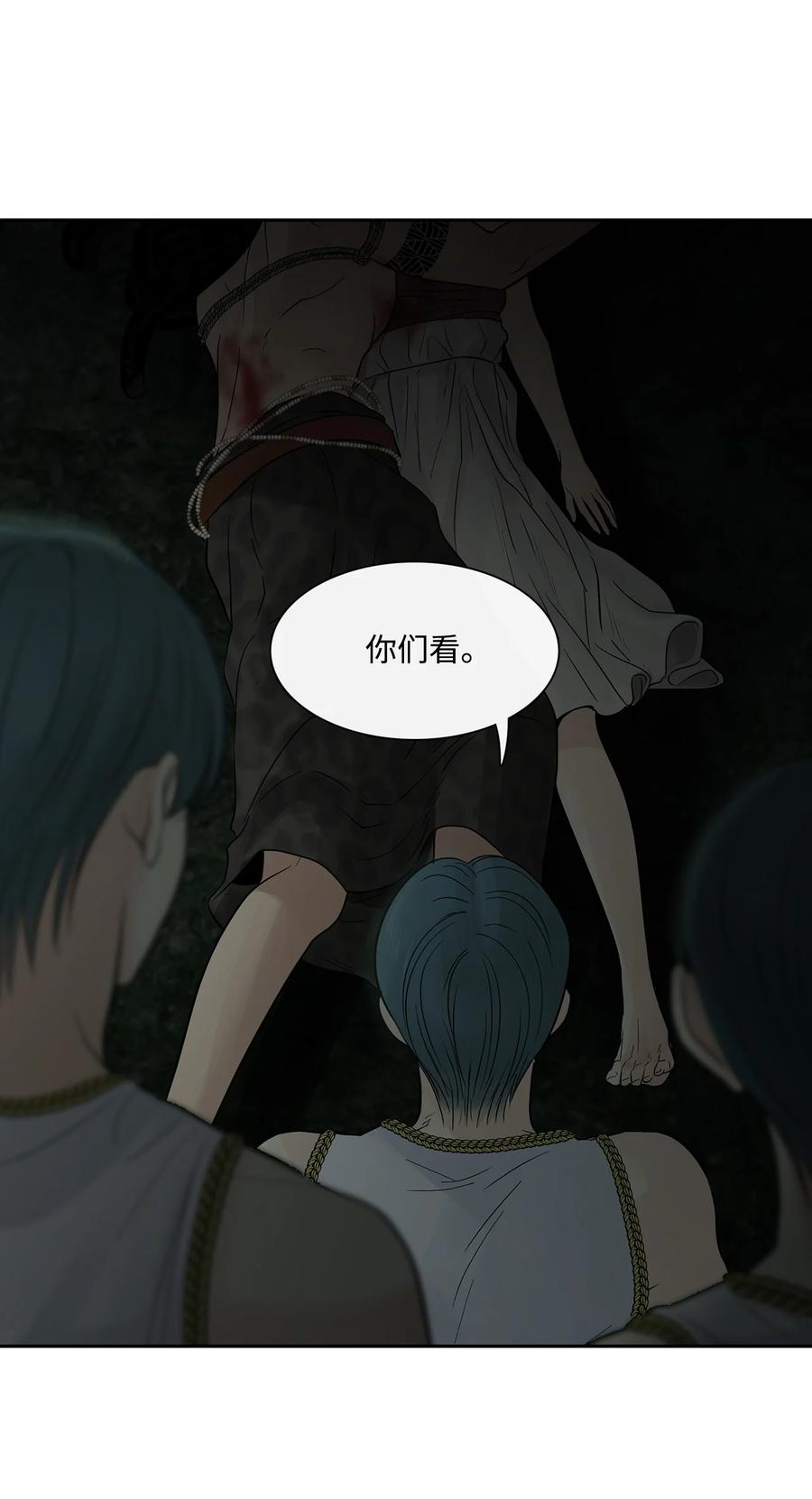 图腾领域 - 76 入侵 - 第74张图