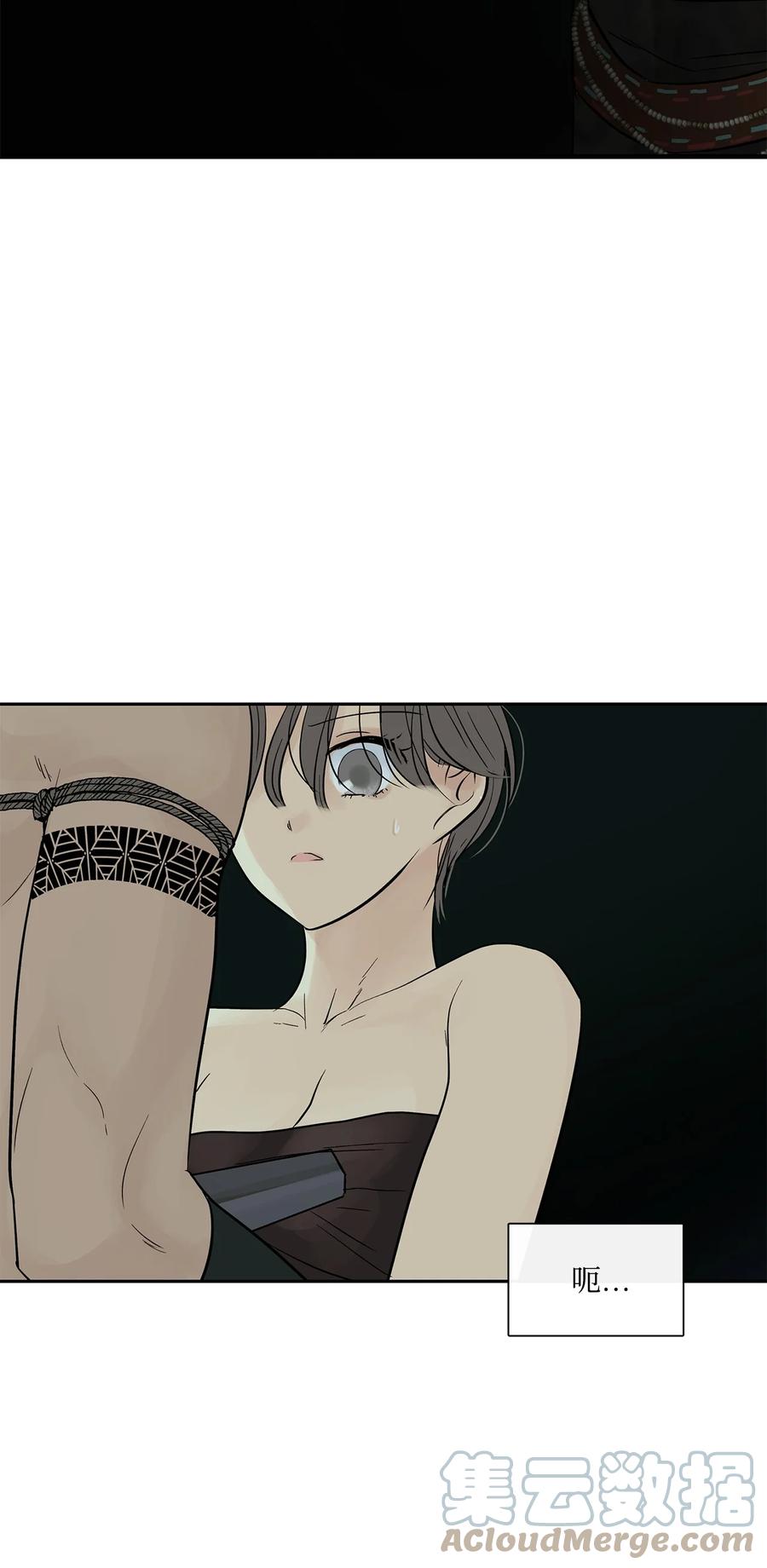 图腾领域 - 76 入侵 - 第40张图