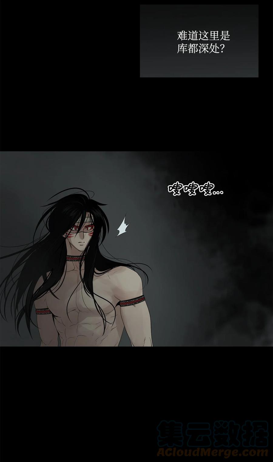 图腾领域 - 77 反悔 - 第88张图