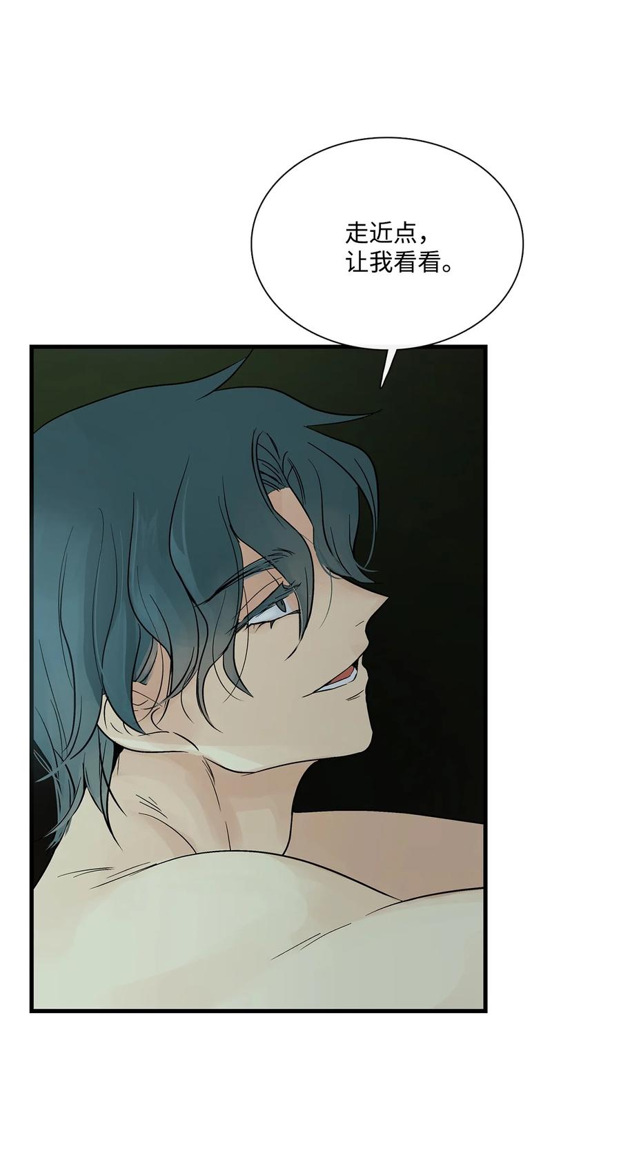 图腾领域 - 77 反悔 - 第56张图