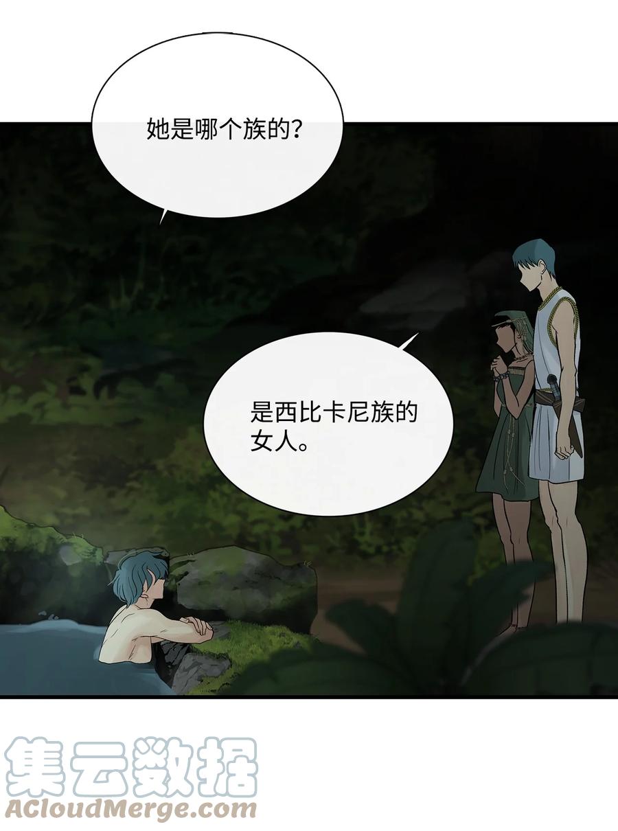 图腾领域 - 77 反悔 - 第55张图