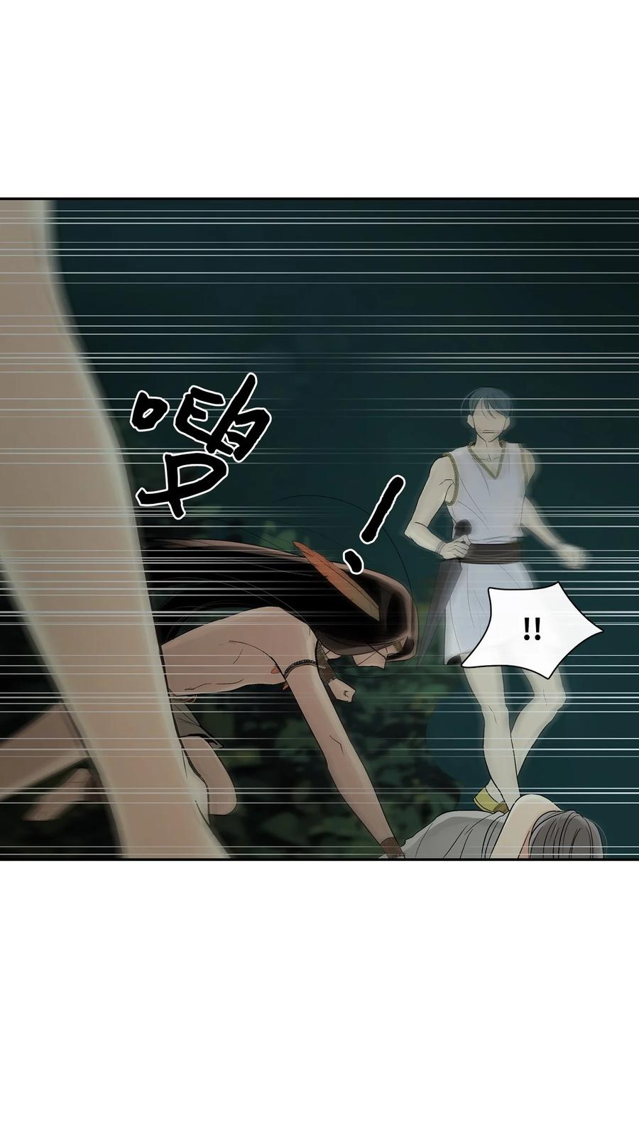 图腾领域 - 77 反悔 - 第20张图