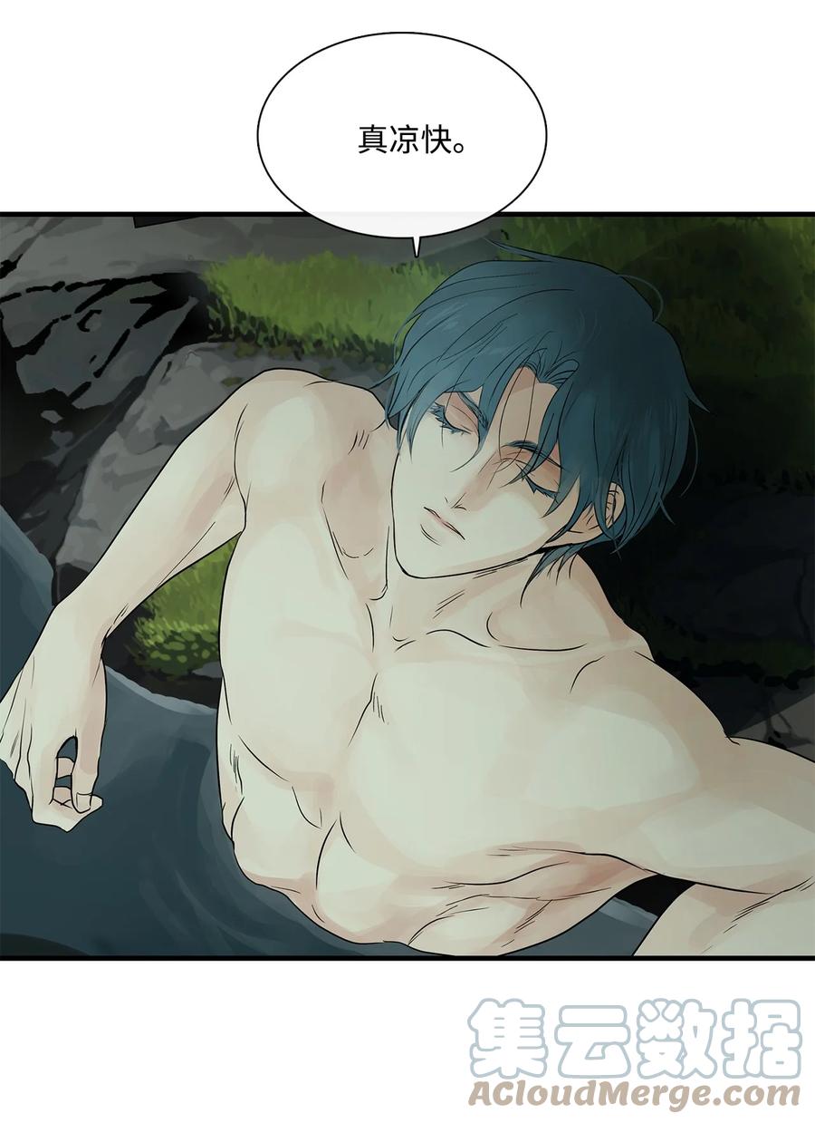 图腾领域 - 77 反悔 - 第52张图