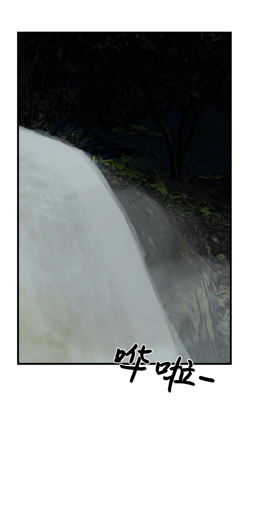 图腾领域 - 77 反悔 - 第50张图