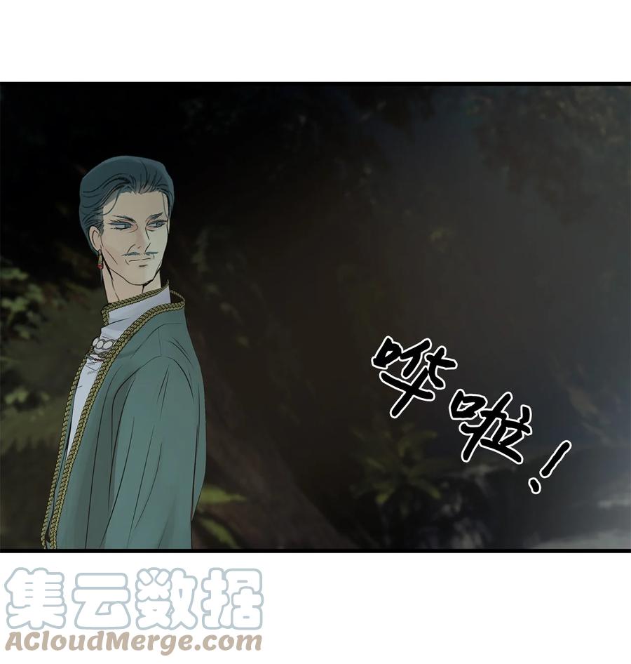 图腾领域 - 77 反悔 - 第79张图