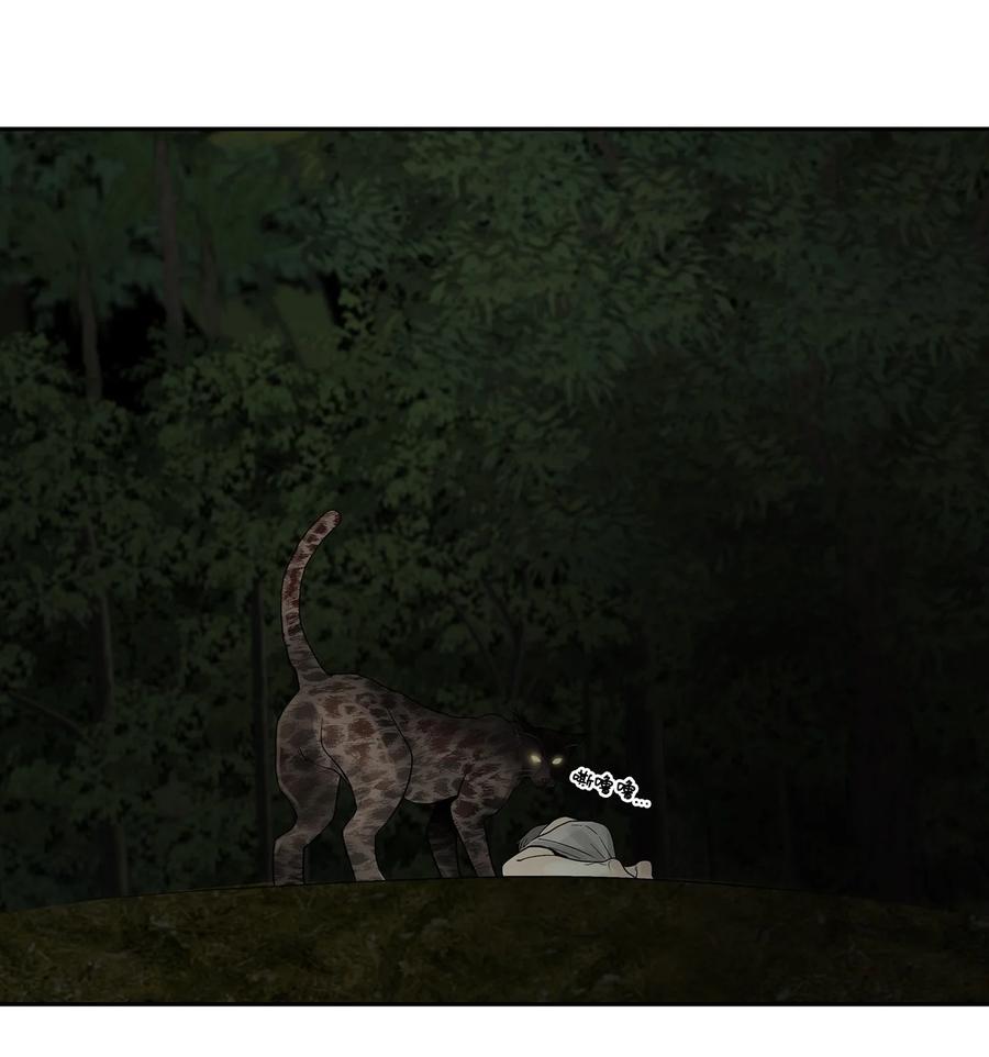 图腾领域 - 77 反悔 - 第48张图