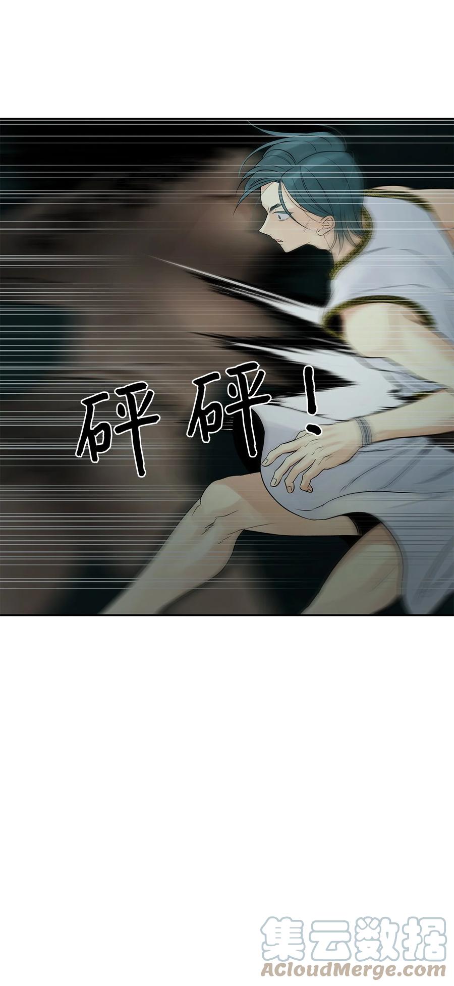 图腾领域 - 77 反悔 - 第34张图