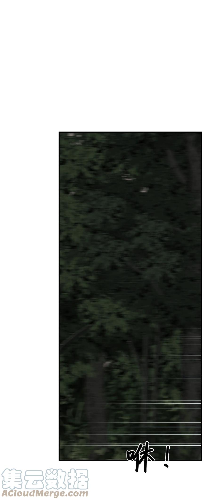 图腾领域 - 77 反悔 - 第40张图