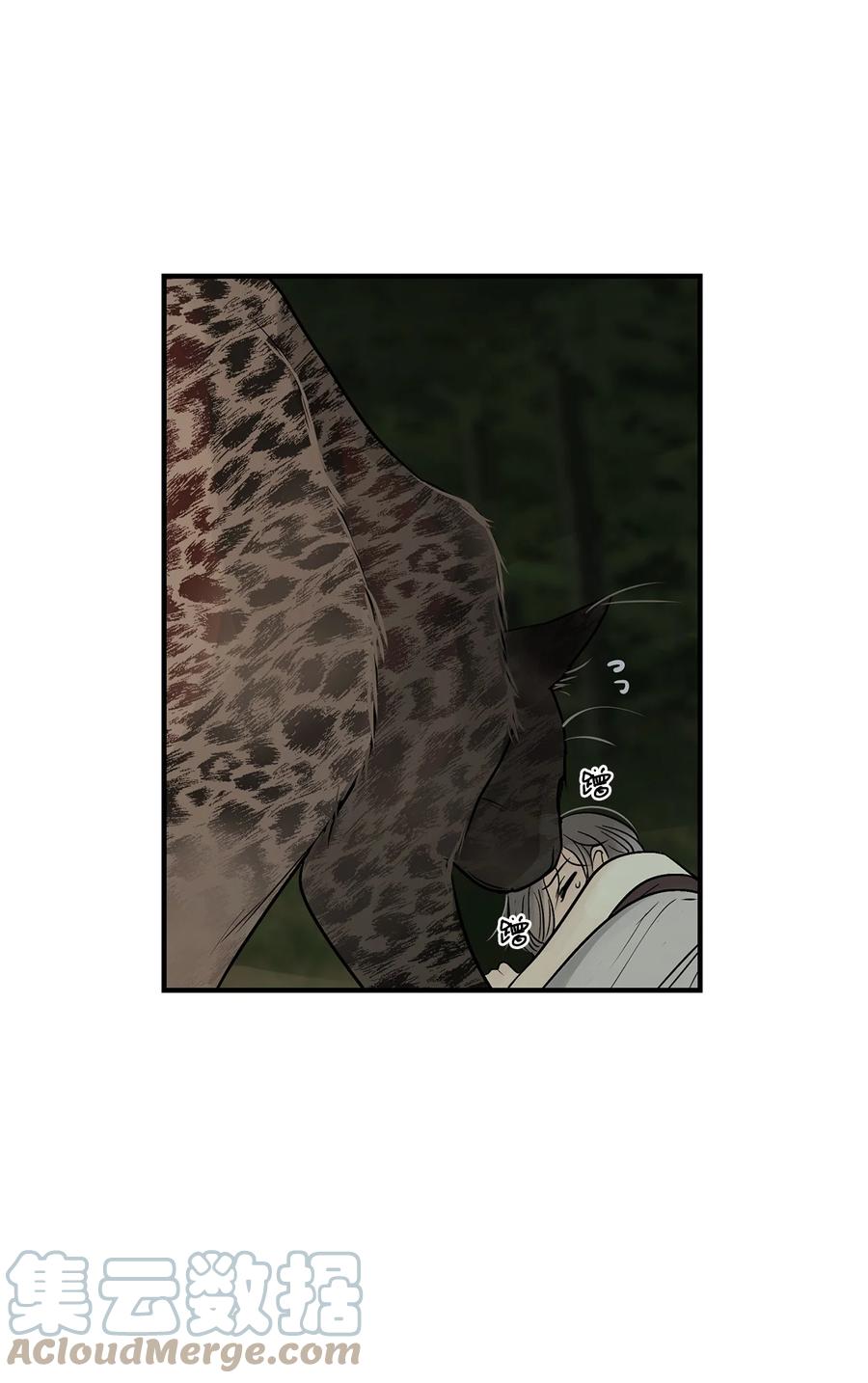 图腾领域 - 77 反悔 - 第46张图