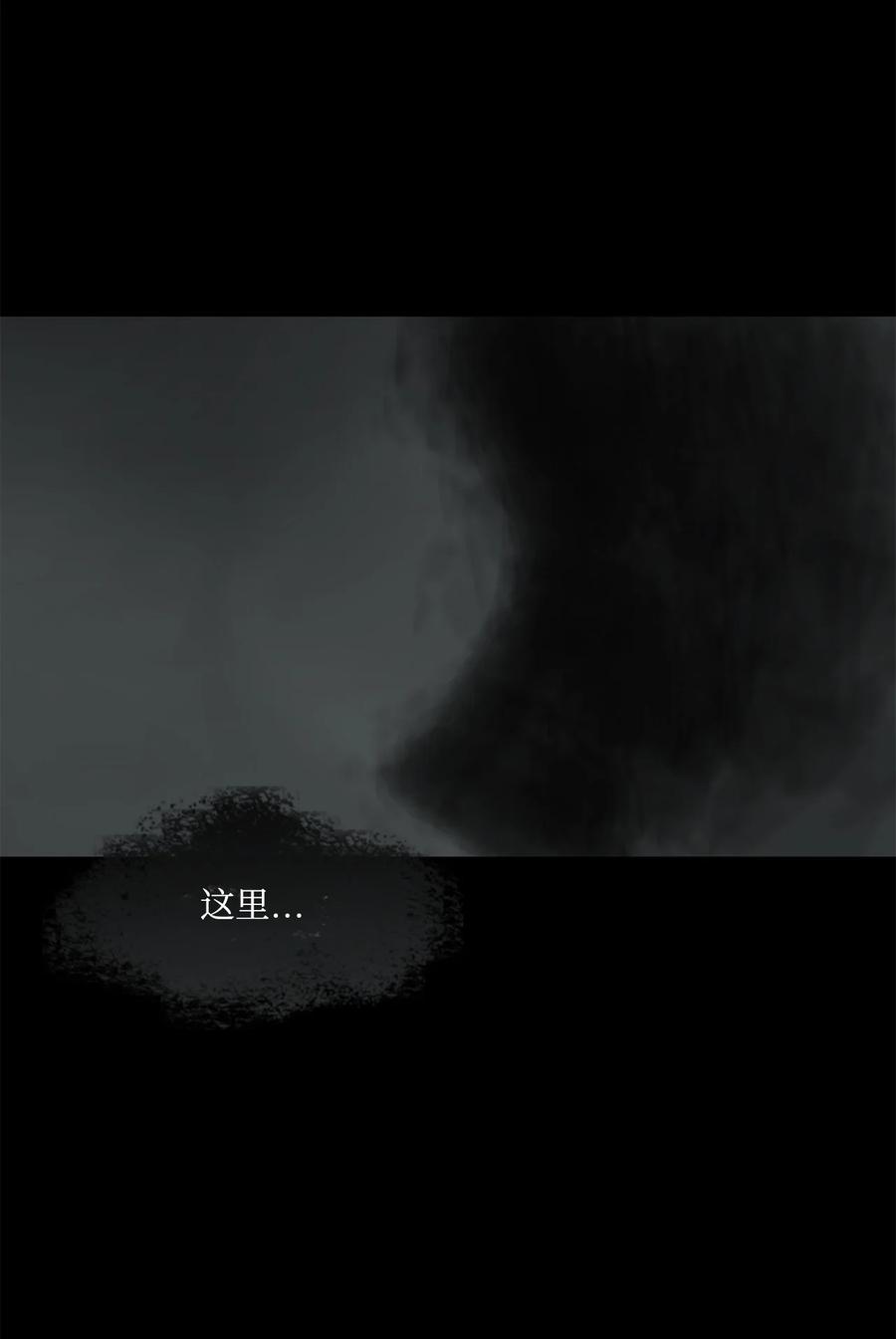 图腾领域 - 77 反悔 - 第90张图