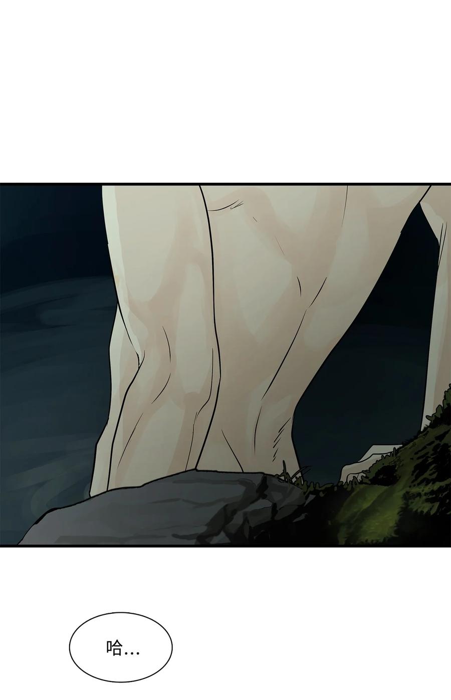 图腾领域 - 77 反悔 - 第51张图