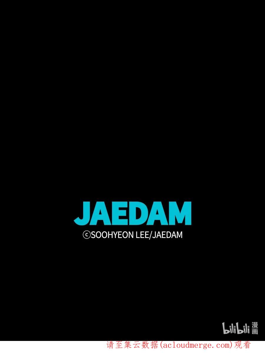 图腾领域 - 77 反悔 - 第92张图