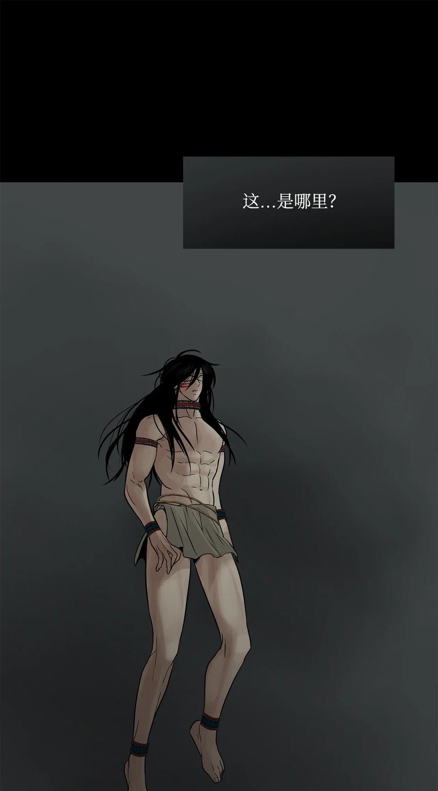 图腾领域 - 77 反悔 - 第86张图