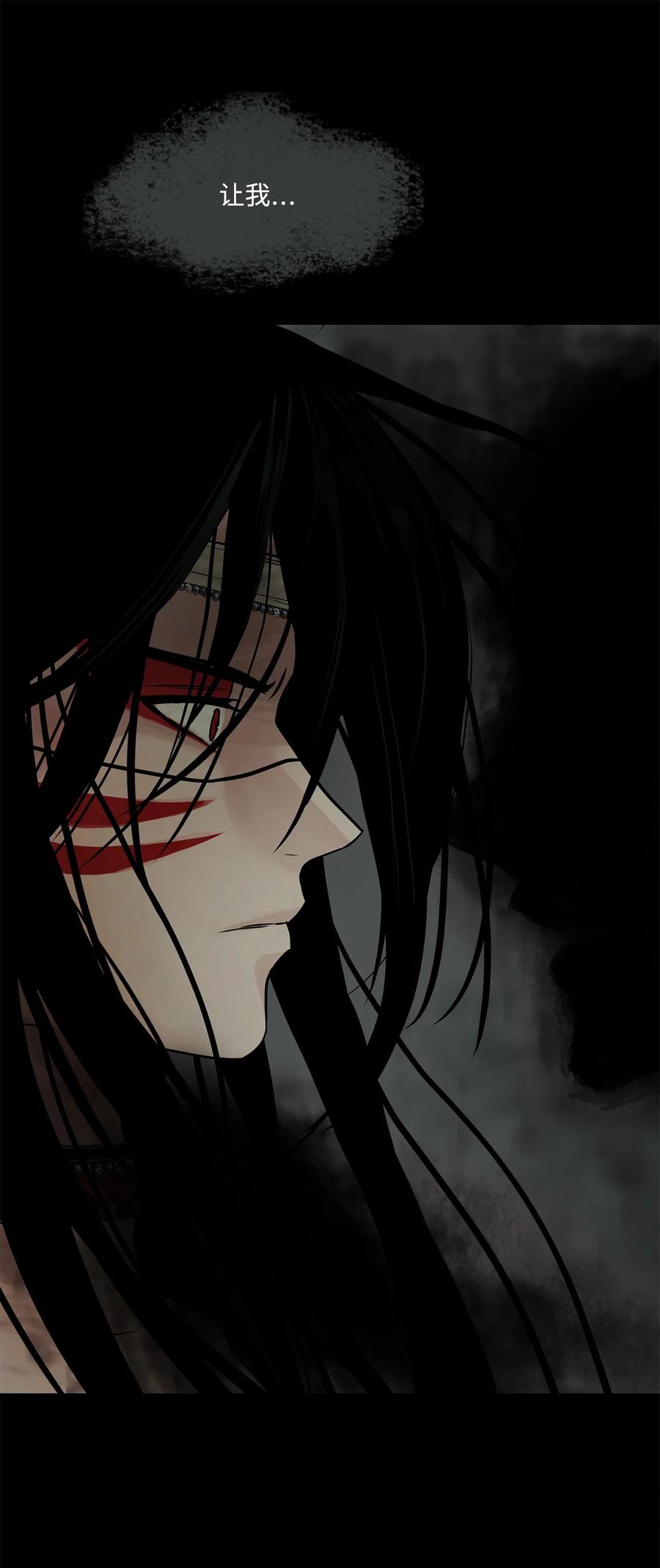 图腾领域 - 78 库都的实验 - 第65张图