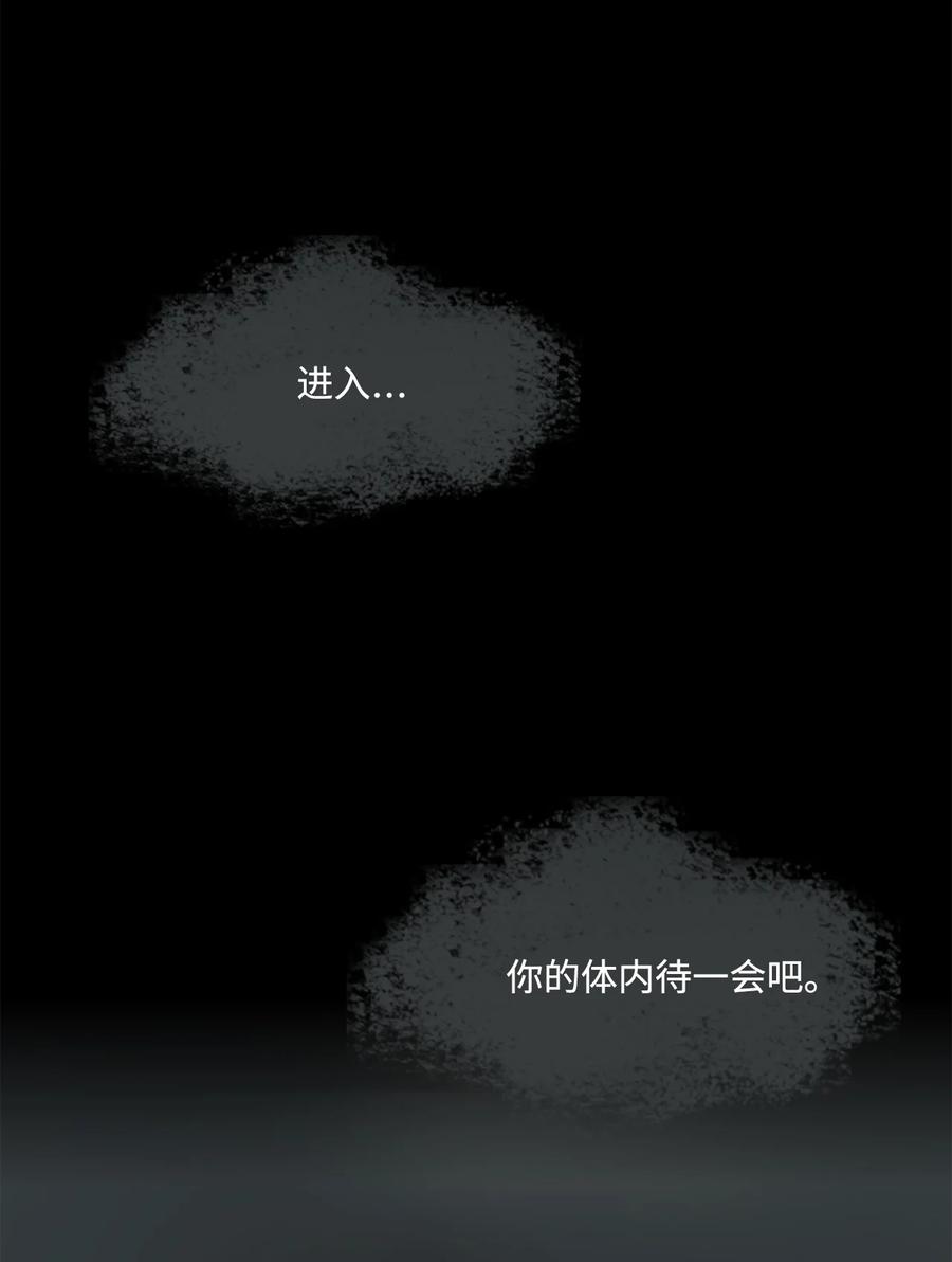 图腾领域 - 78 库都的实验 - 第66张图