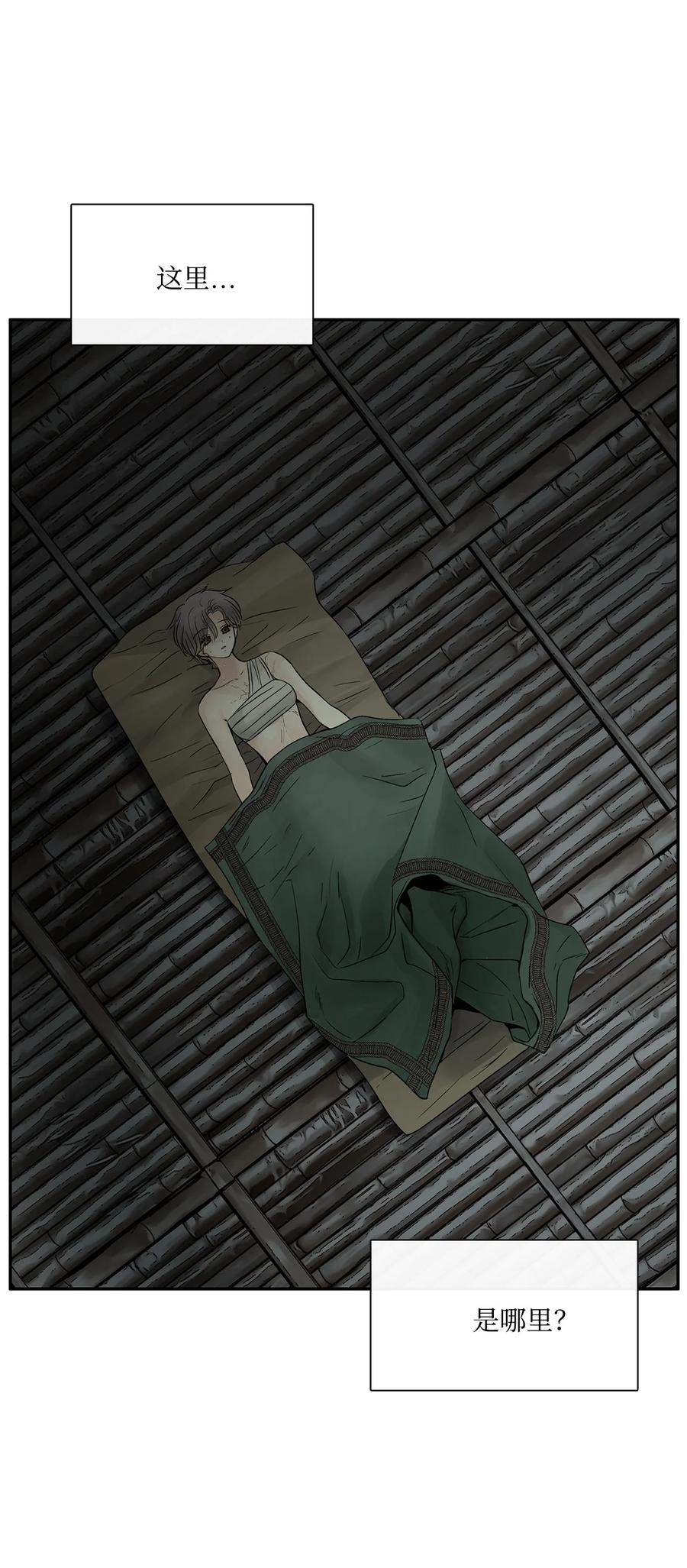 图腾领域 - 78 库都的实验 - 第81张图