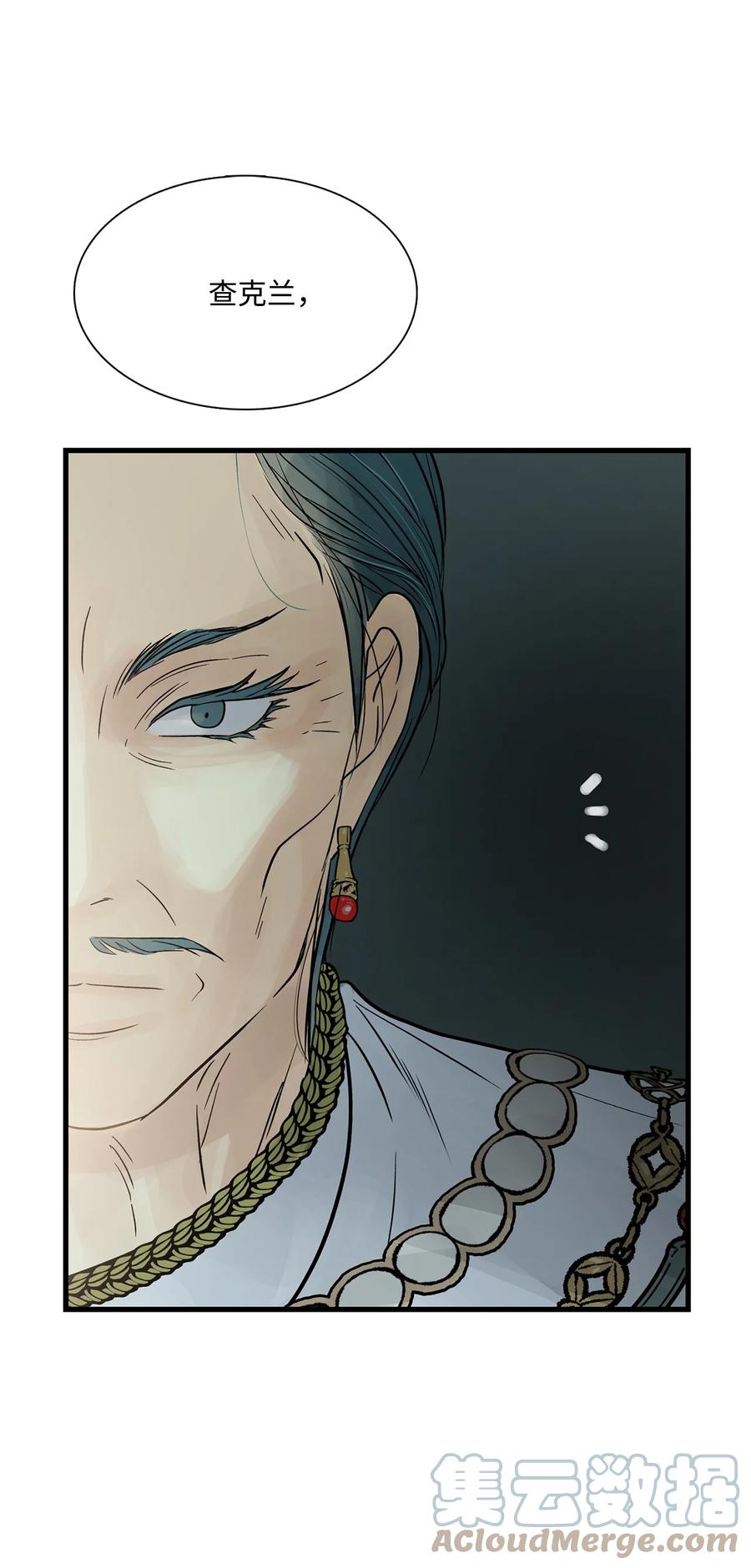 图腾领域 - 78 库都的实验 - 第4张图