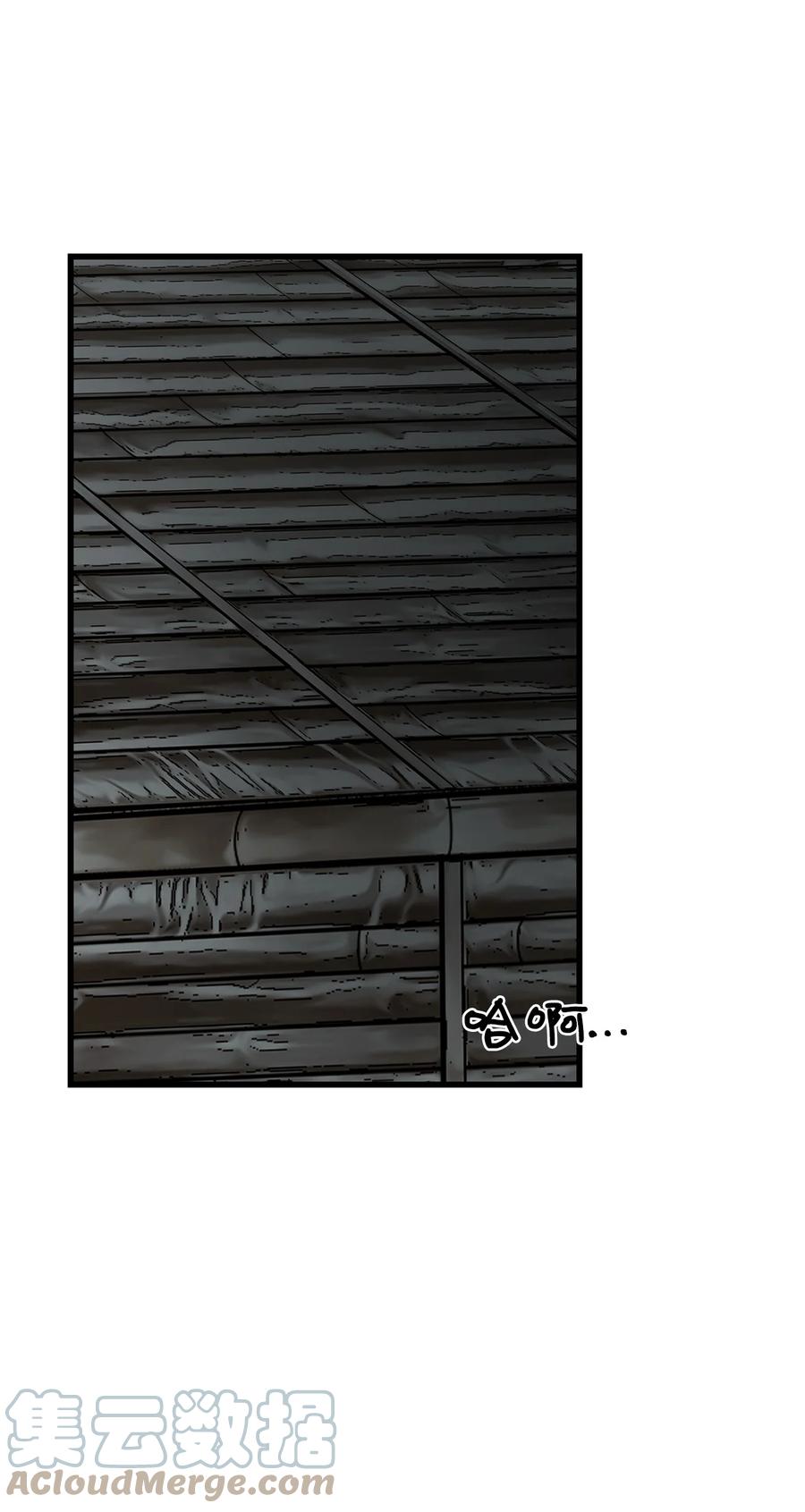 图腾领域 - 78 库都的实验 - 第79张图