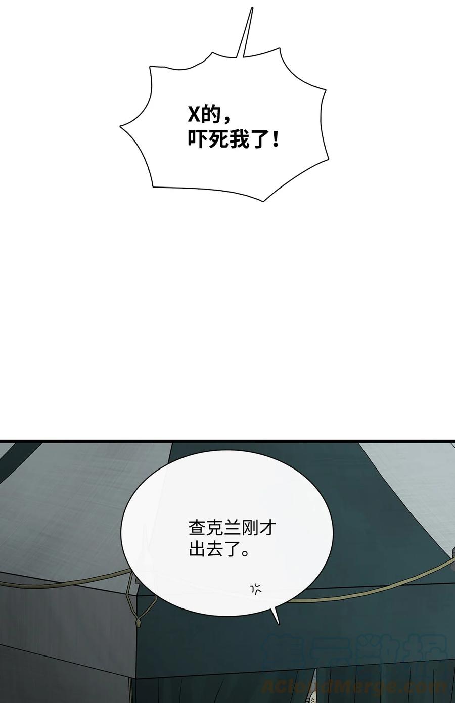 图腾领域 - 79 安库扎国 - 第34张图