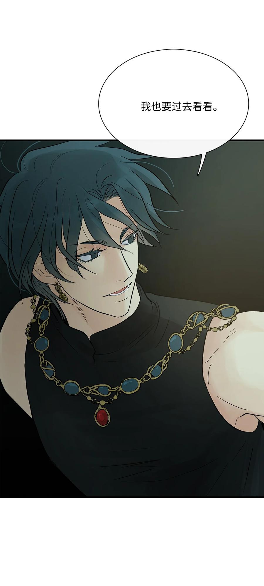 图腾领域 - 79 安库扎国 - 第42张图