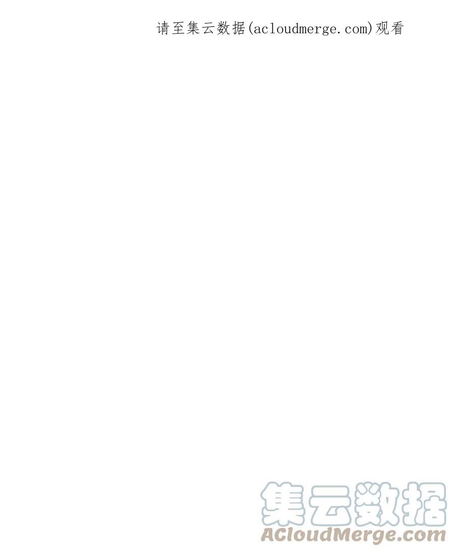 图腾领域 - 79 安库扎国 - 第1张图