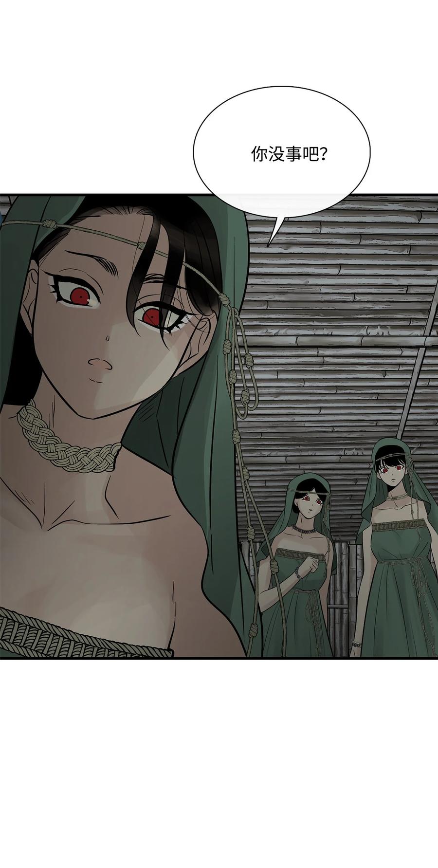 图腾领域 - 79 安库扎国 - 第11张图