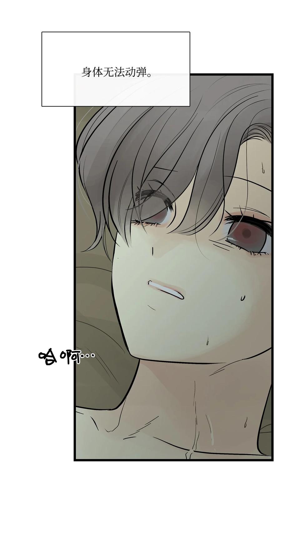 图腾领域 - 79 安库扎国 - 第2张图