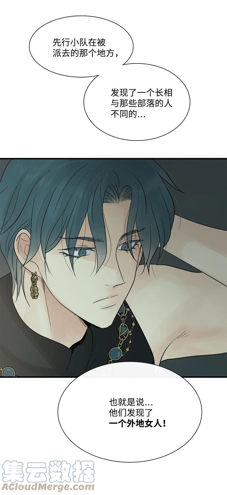 图腾领域 - 79 安库扎国 - 第37张图