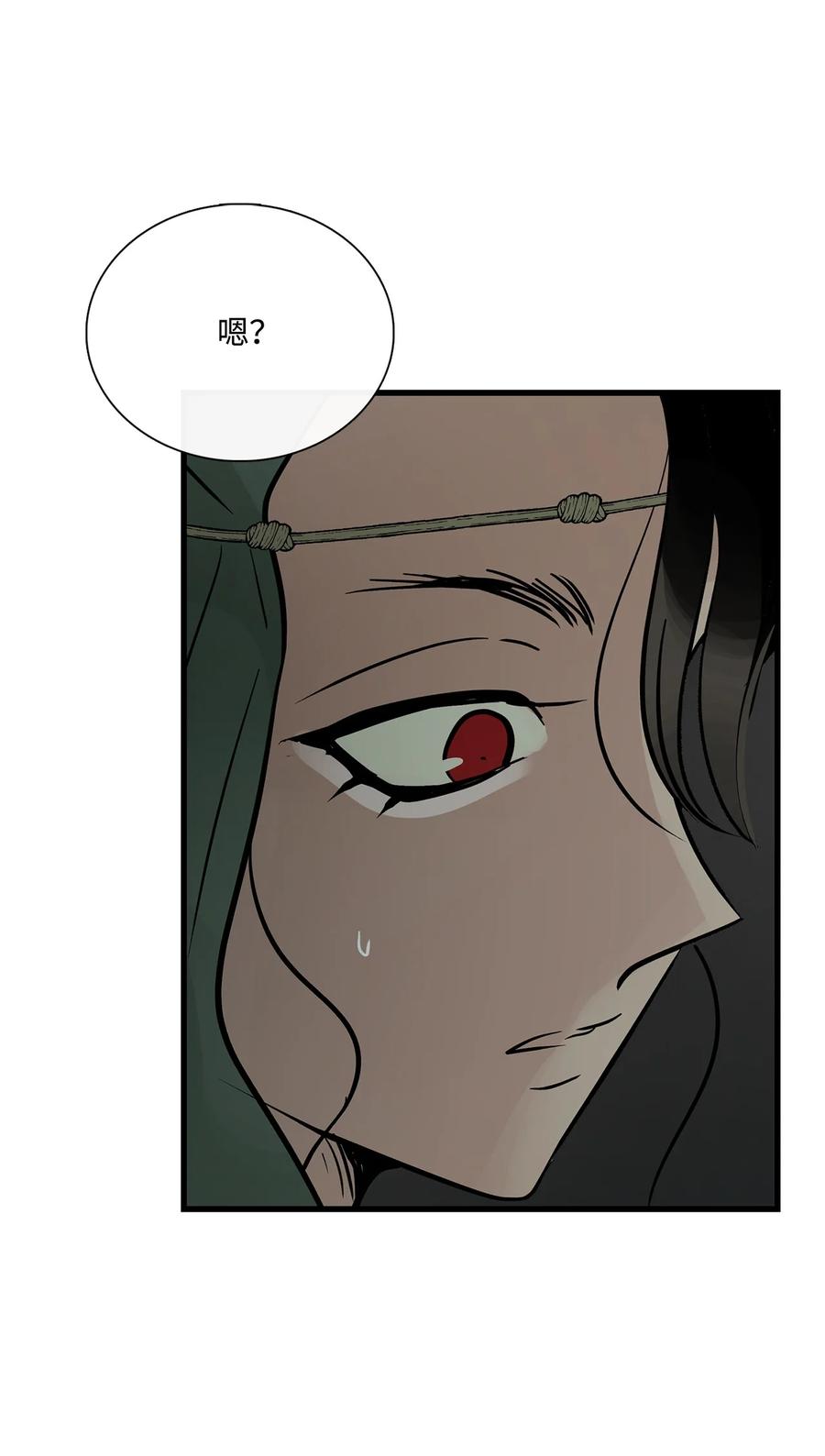 图腾领域 - 79 安库扎国 - 第69张图