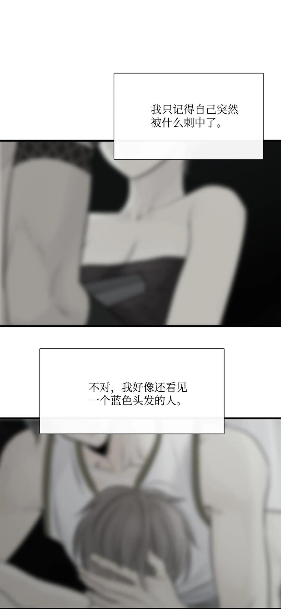 图腾领域 - 79 安库扎国 - 第3张图