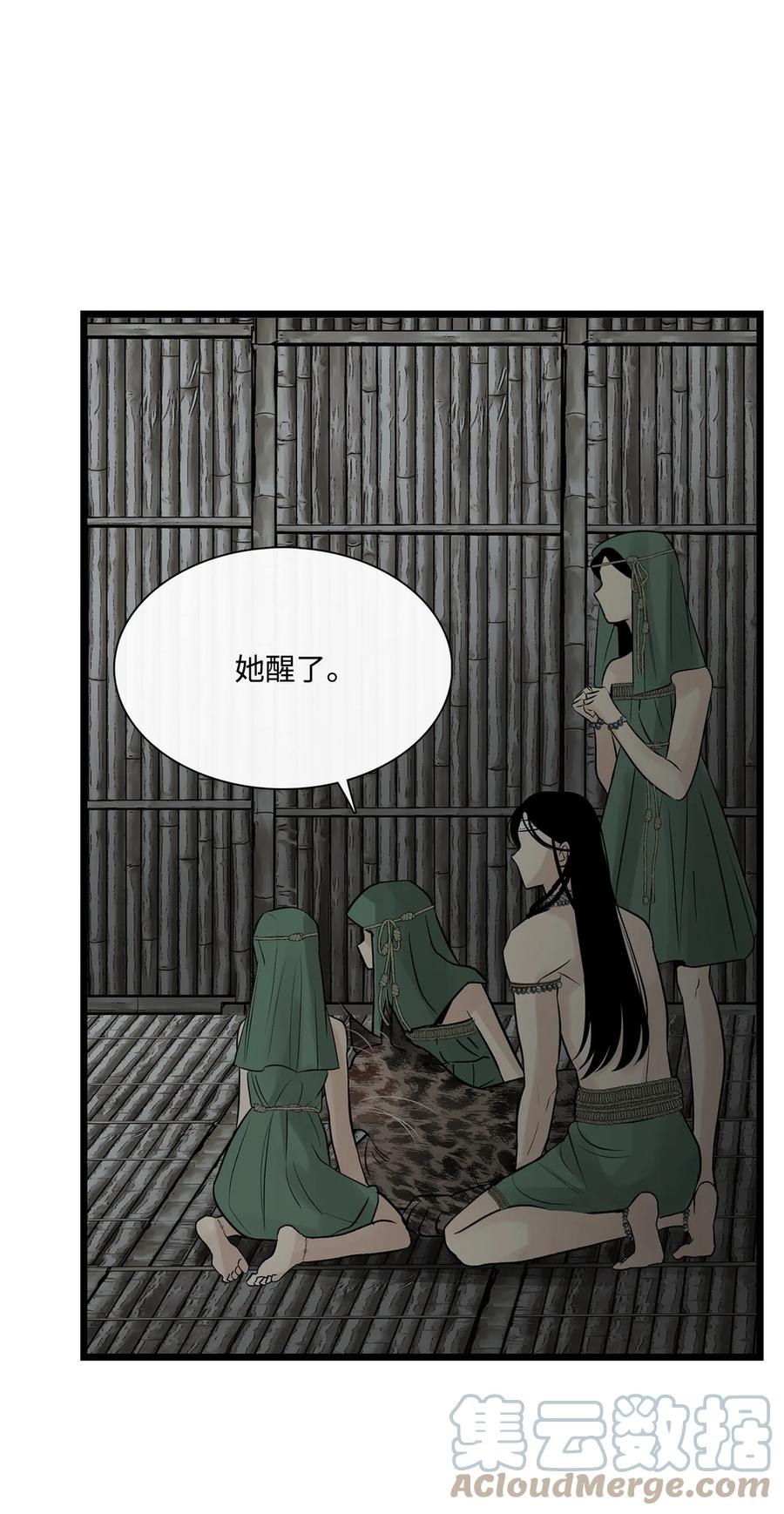 图腾领域 - 79 安库扎国 - 第10张图