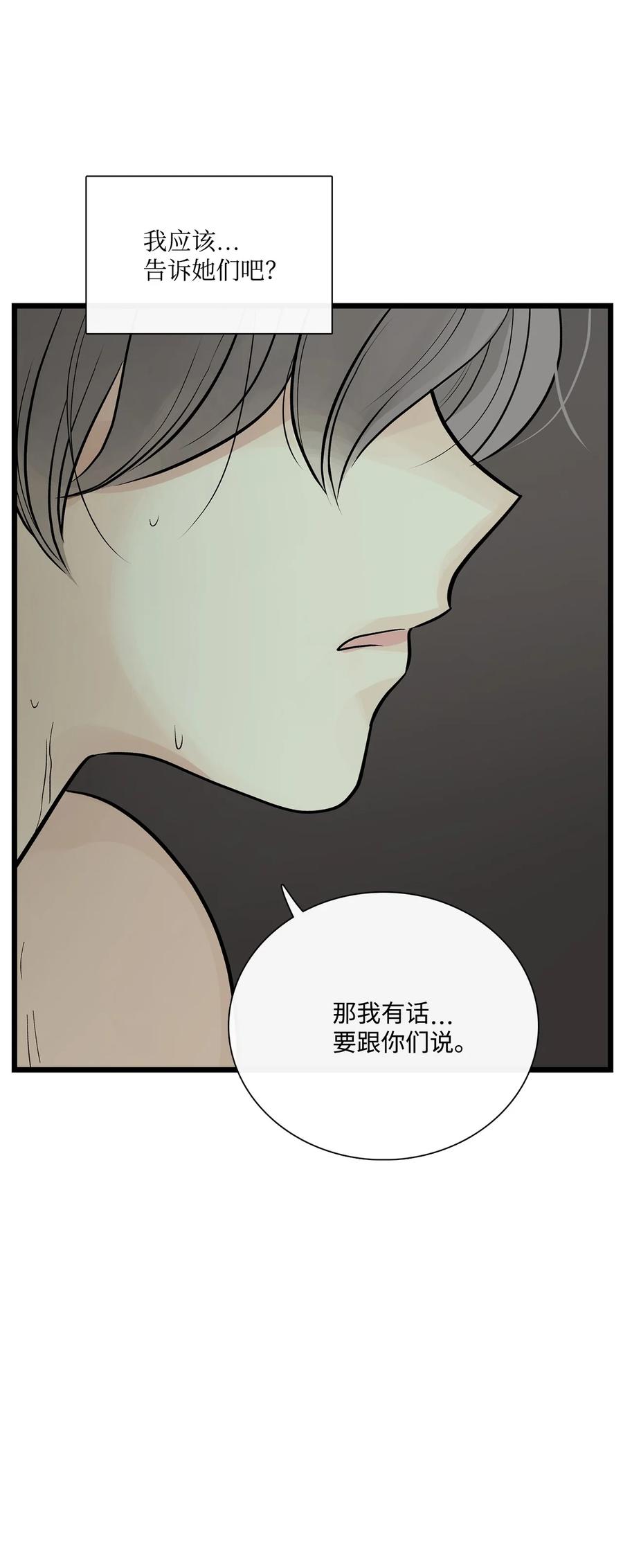 图腾领域 - 79 安库扎国 - 第51张图