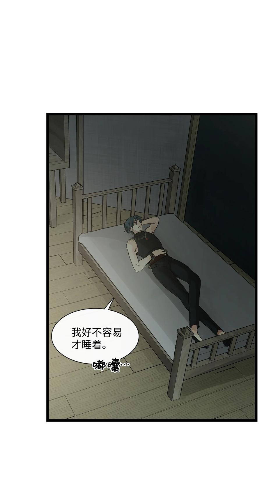 图腾领域 - 79 安库扎国 - 第32张图