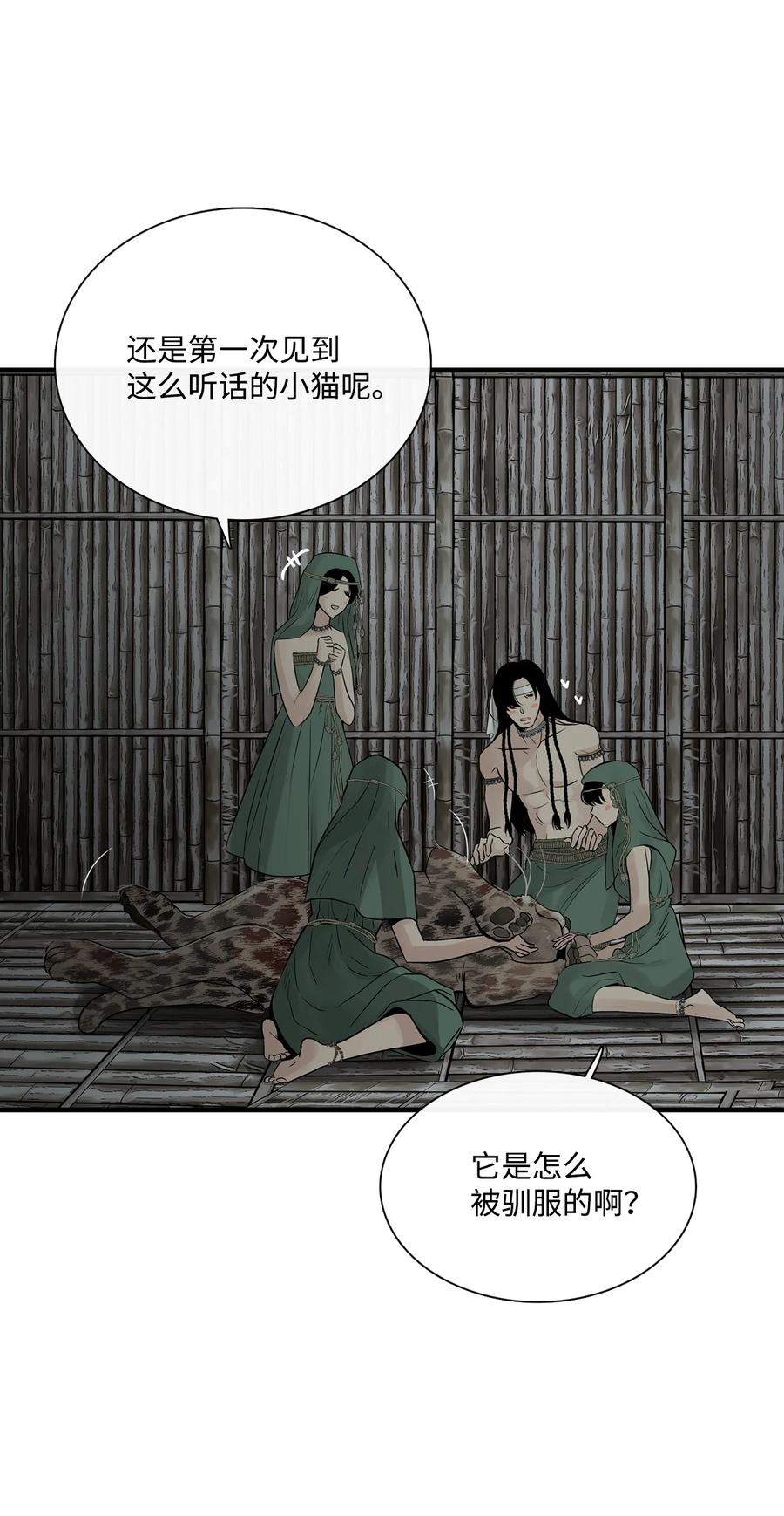 图腾领域 - 79 安库扎国 - 第8张图