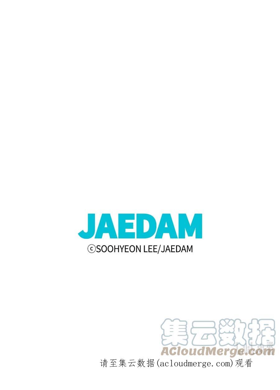 图腾领域 - 79 安库扎国 - 第73张图