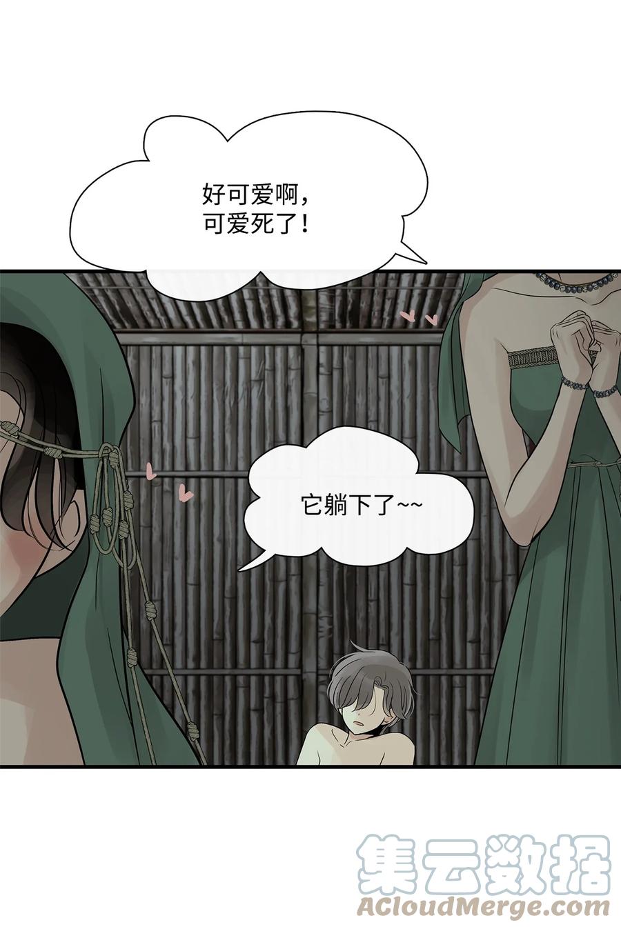 图腾领域 - 79 安库扎国 - 第7张图