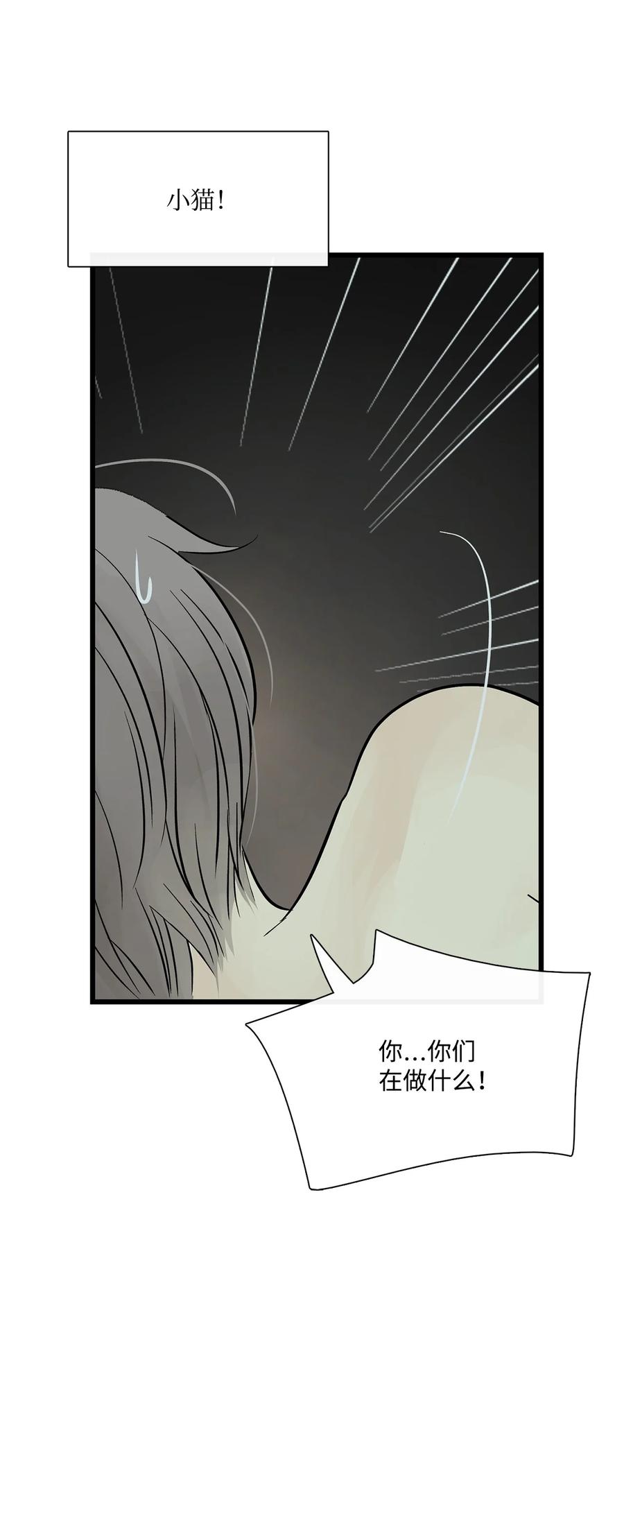 图腾领域 - 79 安库扎国 - 第6张图