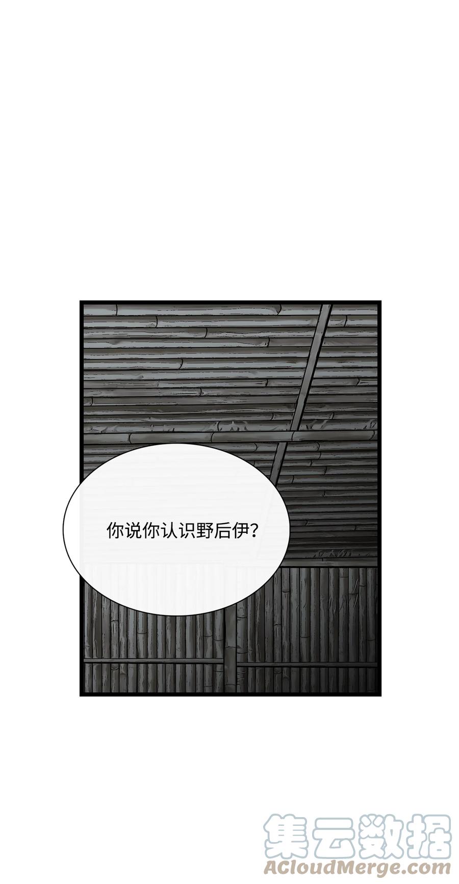 图腾领域 - 79 安库扎国 - 第52张图