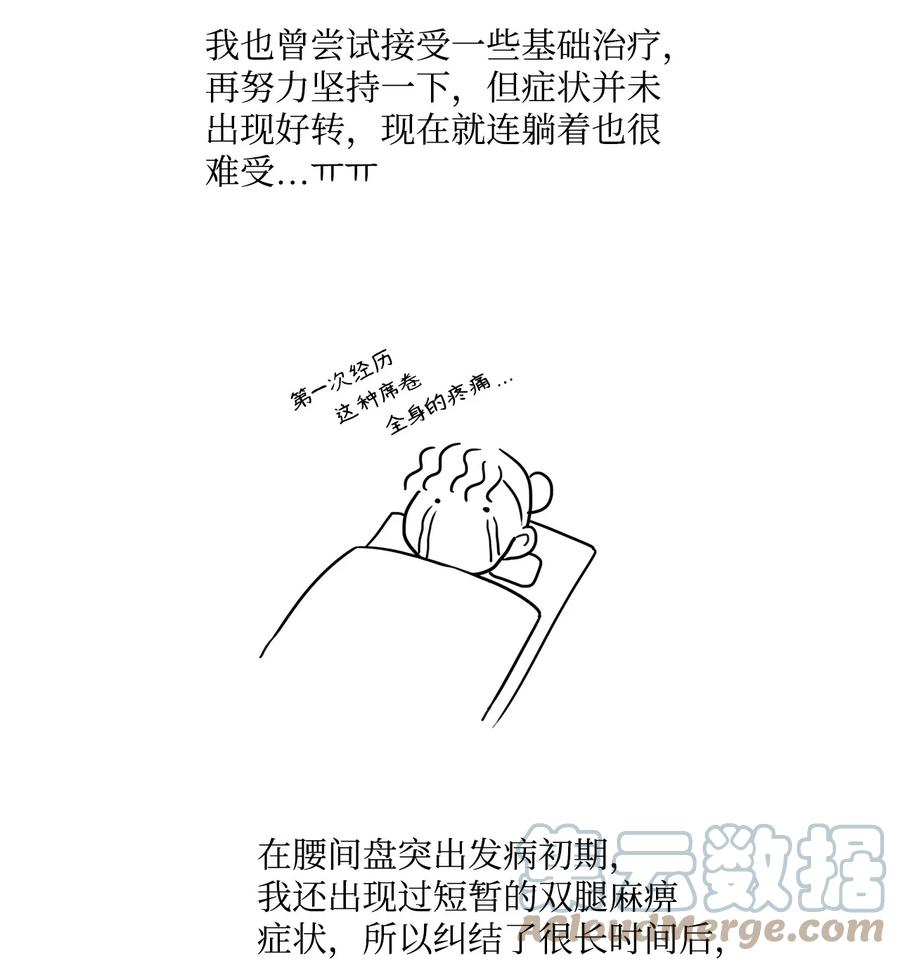 图腾领域 - 休刊 休刊公告 - 第4张图