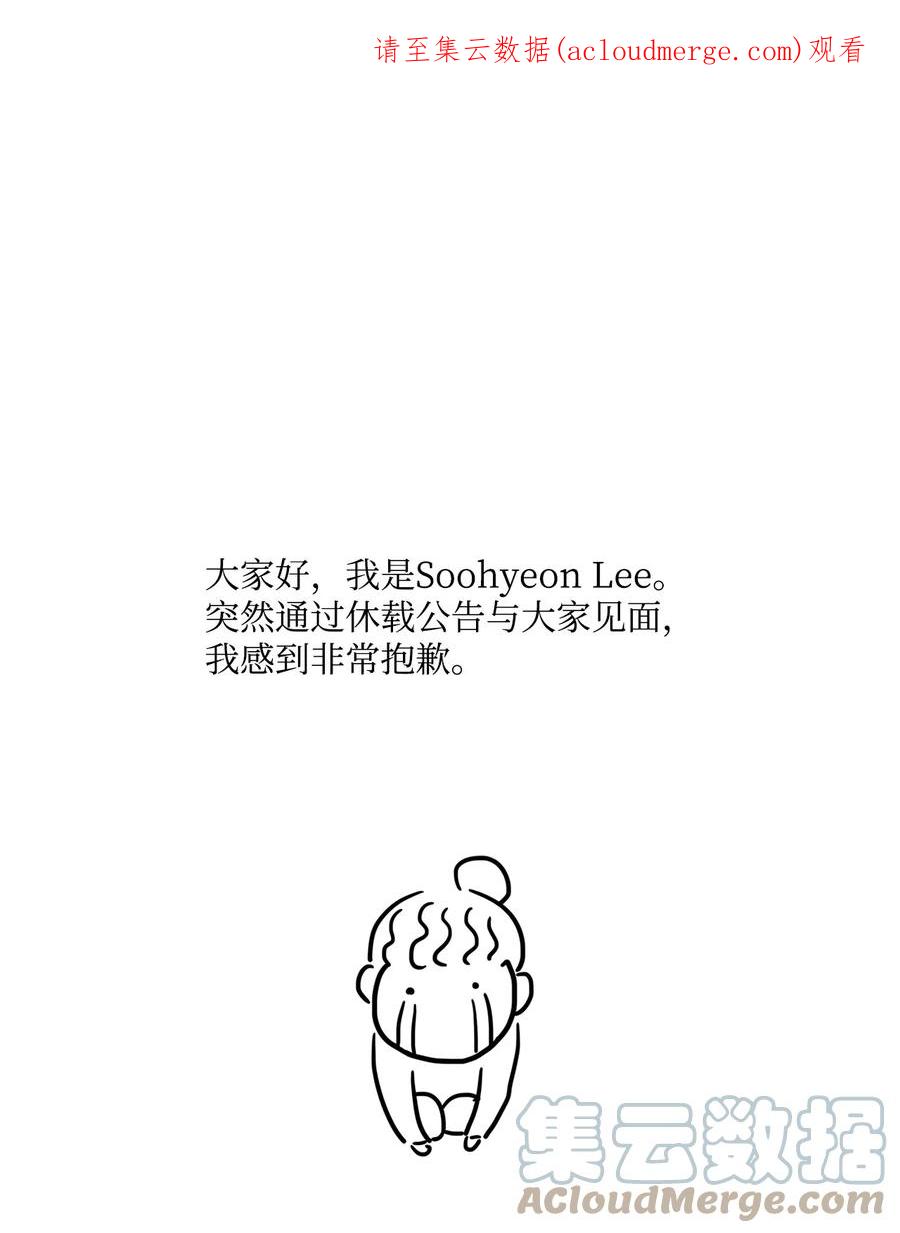 图腾领域 - 休刊 休刊公告 - 第1张图