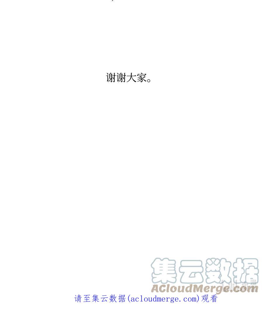 图腾领域 - 休刊 休刊公告 - 第6张图