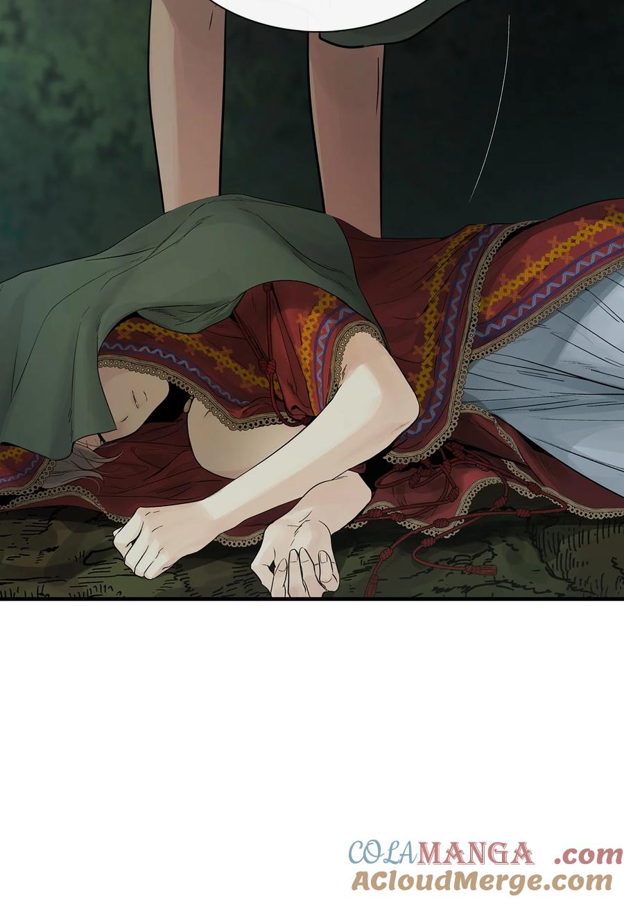 图腾领域 - 80 去见野后伊 - 第85张图