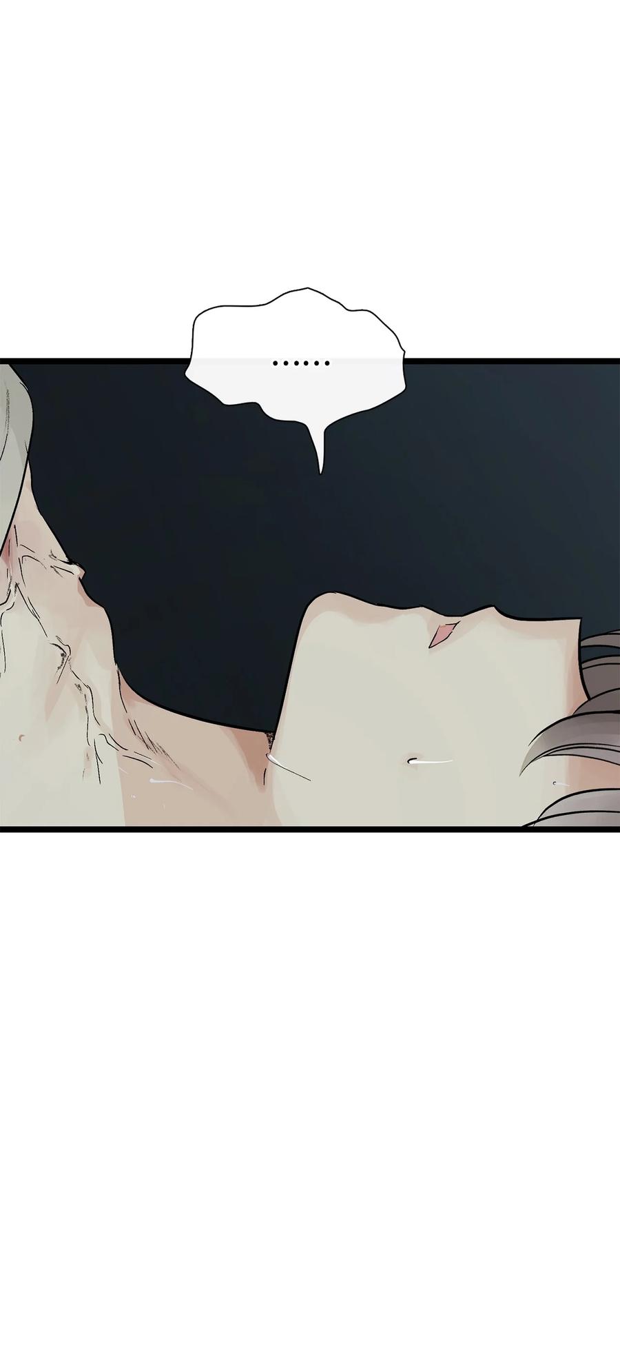 图腾领域 - 80 去见野后伊 - 第15张图